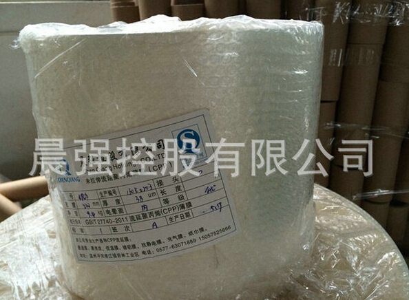 cpp流延膜將天下優(yōu)點“一網(wǎng)打盡”！